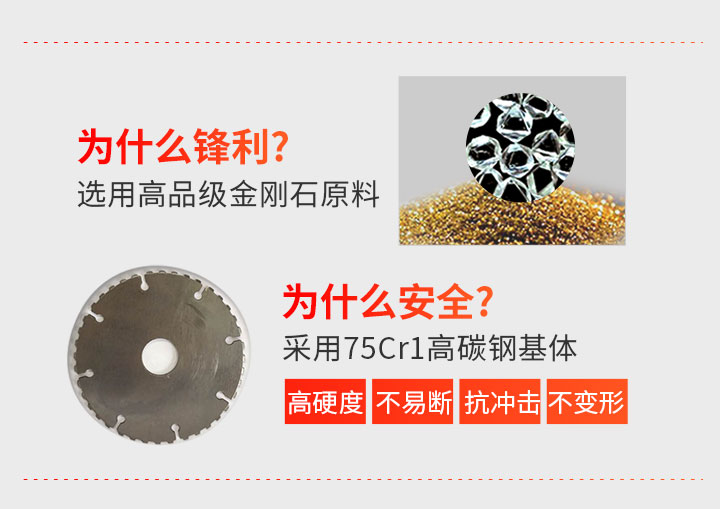 180馬路切割片 180_13.jpg