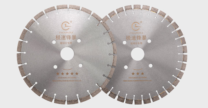 花崗石鋸片,花崗石小鋸片 350_05.jpg