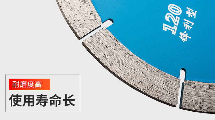 陶瓷鋸片,陶瓷小鋸片 120_09.jpg
