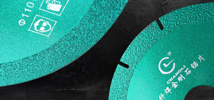 釬焊鋸片 qianhan_15.jpg