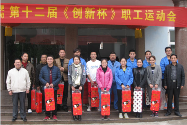 湖北昌利超硬材料有限公司第十二屆職工運(yùn)動會 湖北昌利超硬材料有限公司第十二屆職工運(yùn)動會