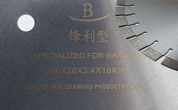 混凝土鋸片廠家介紹混凝土切割機的使用 混凝土鋸片廠家介紹混凝土切割機的使用