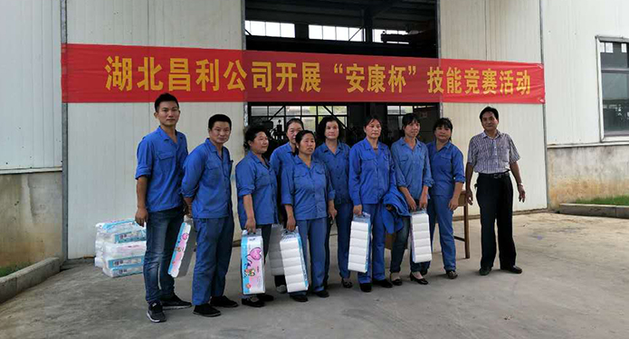 湖北昌利公司開展“安康杯”職業(yè)技能競(jìng)賽活動(dòng) 湖北昌利公司開展“安康杯”職業(yè)技能競(jìng)賽活動(dòng)