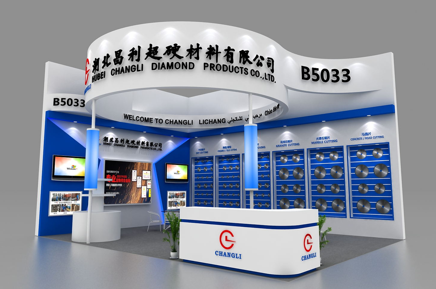 昌利金剛石工具邀您蒞臨2018廈門國(guó)際石材展!(B5033展位) 昌利金剛石工具邀您蒞臨2018廈門國(guó)際石材展!(B5033展位)