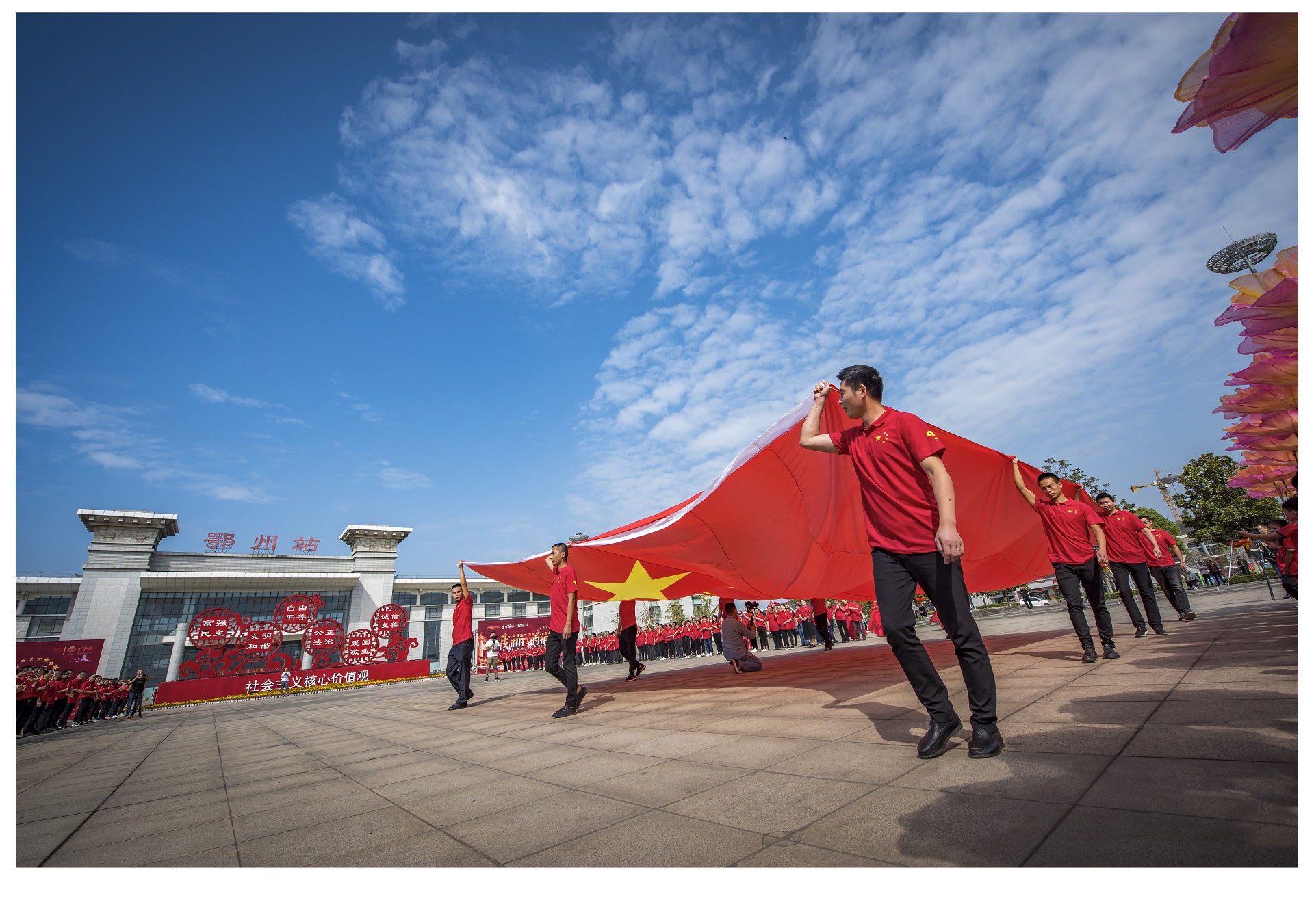 湖北昌利公司參加“盛世華誕·傳旗聯(lián)動”——全國共同唱響《我和我的祖國》”活動 湖北昌利公司參加“盛世華誕·傳旗聯(lián)動”——全國共同唱響《我和我的祖國》”活動