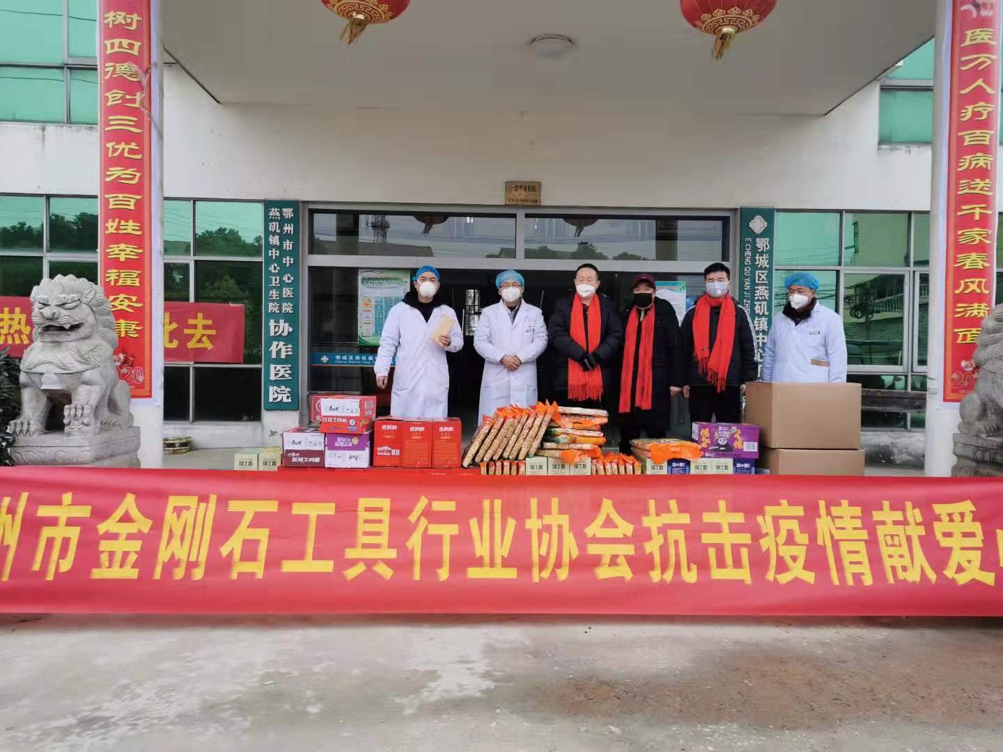 湖北昌利公司為抗擊疫情奉獻一份力量 湖北昌利公司為抗擊疫情奉獻一份力量