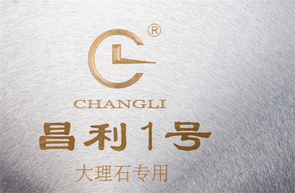 實用!優質大理石切割鋸片冷卻劑選擇小妙招!