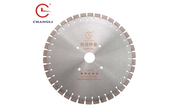 花崗巖鋸片在加工前、加工中、加工后各應(yīng)該注意哪些操作細節(jié)呢？