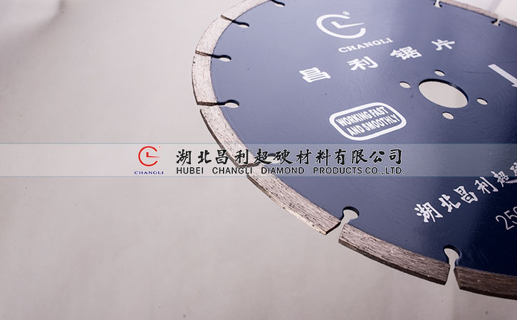 不斷升級和改進，昌利努力達到更好的金剛石鋸片性能