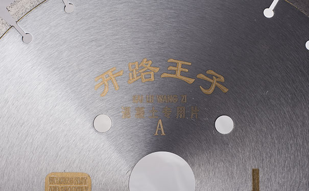 國(guó)內(nèi)石材加工鋸片基體規(guī)格從200mm開(kāi)始，最大達(dá)到3500 mm